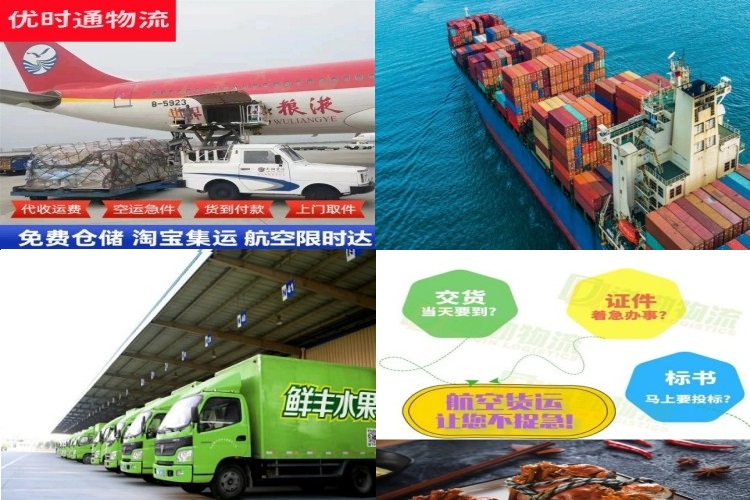 国营白沙农场到葡萄牙航空货运公司-国营白沙农场到葡萄牙物流专线