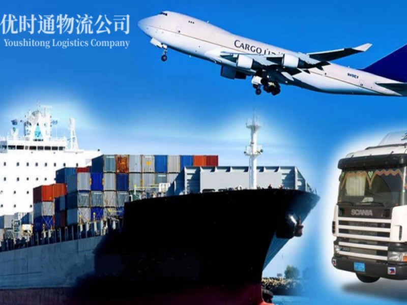 国营白沙农场到葡萄牙空运锂电池注意事项